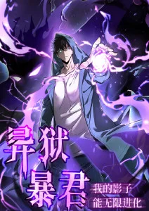 老子影院科幻机战动漫机甲行者在线播放
